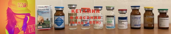 спайс Богородицк