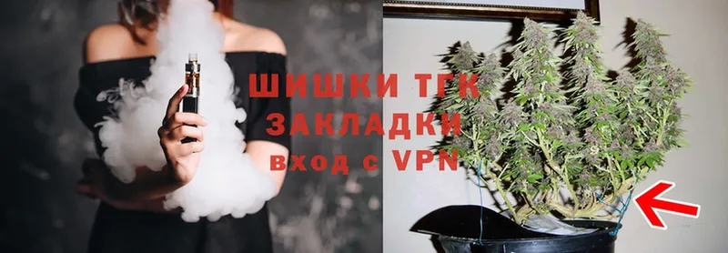 Марихуана White Widow  Новотроицк 